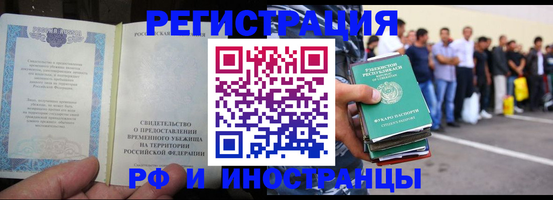 пропишу в квартире в Набережных Челнах